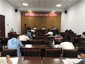組織司法、交通、公安系統(tǒng)考試