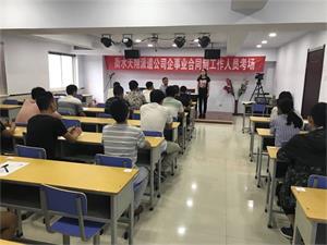 監(jiān)控、輔警、檢測、監(jiān)測、外勤筆試考試